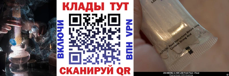 Продажа наркотиков Котельниково Амфетамин Меф Галлюциногенные грибы Cocaine ГАШ