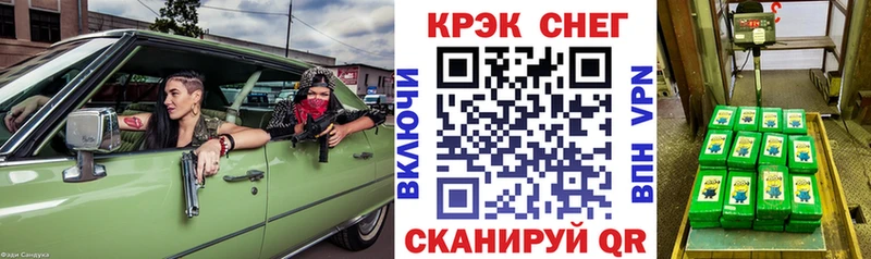 MEGA как войти  Котельниково  Кокаин FishScale 