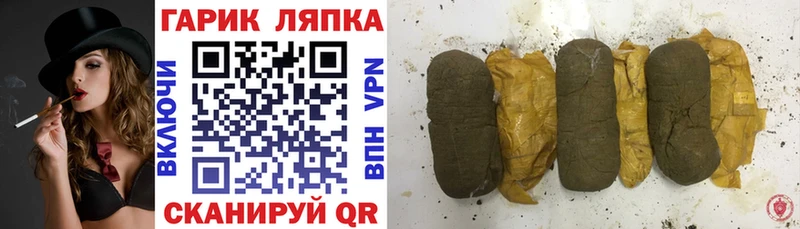ГАШИШ Изолятор  Котельниково 
