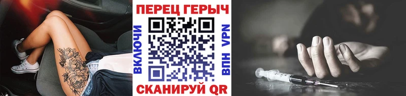 darknet телеграм  Котельниково  ГЕРОИН герыч 