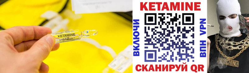 КЕТАМИН ketamine  цены   Котельниково 