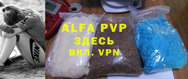 прущие крисы Балахна