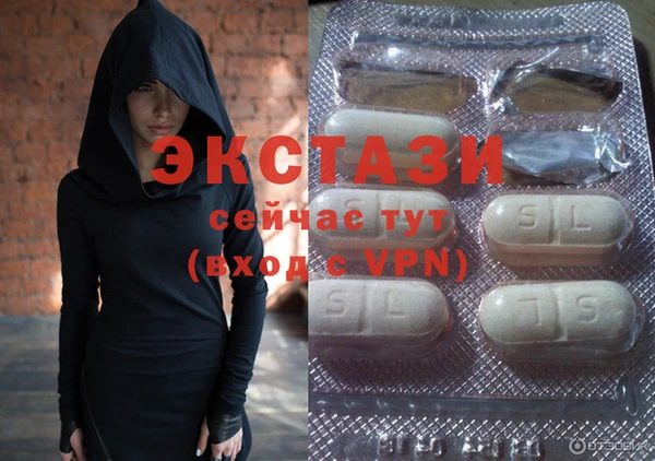 экстази Баксан