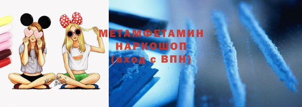 прущие крисы Балахна