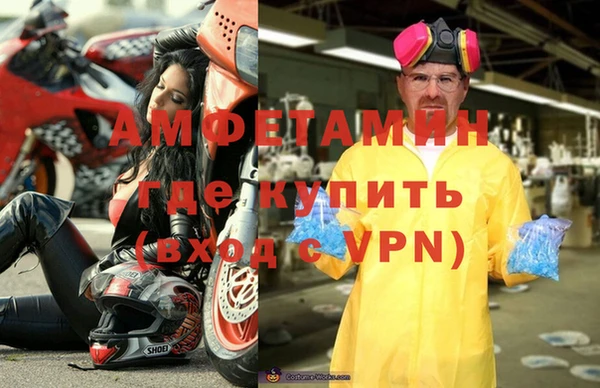 экстази Баксан