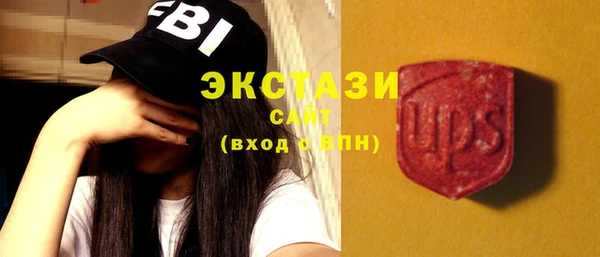 экстази Баксан