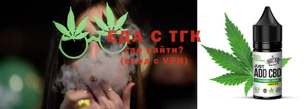 прущие крисы Балахна