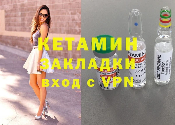 экстази Баксан