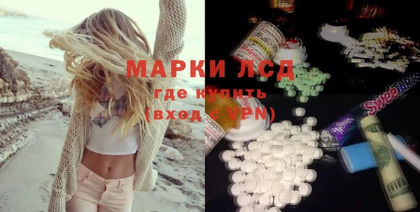 экстази Баксан