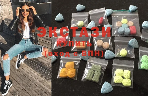 экстази Баксан