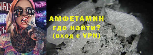 экстази Баксан