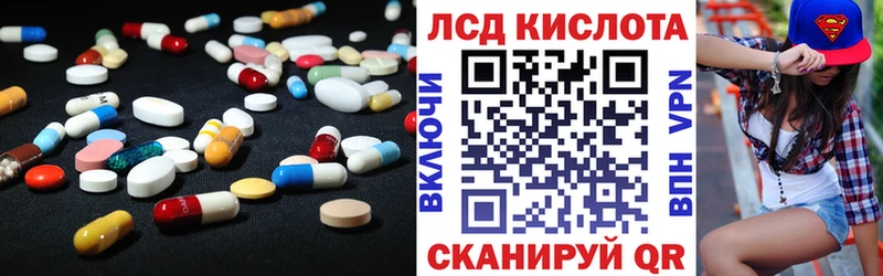 LSD-25 экстази кислота  KRAKEN ТОР  Котельниково  купить  цена 