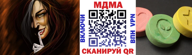 МДМА crystal  Котельниково 