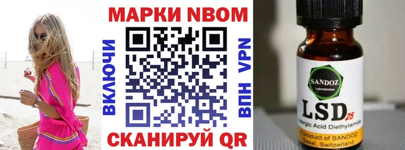 OMG как войти Котельниково Наркотические марки 1500мкг