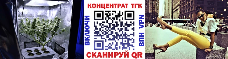 Дистиллят ТГК вейп  Котельниково 